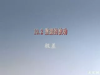 slide1