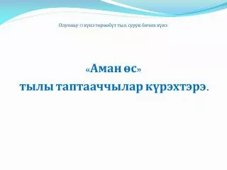slide1