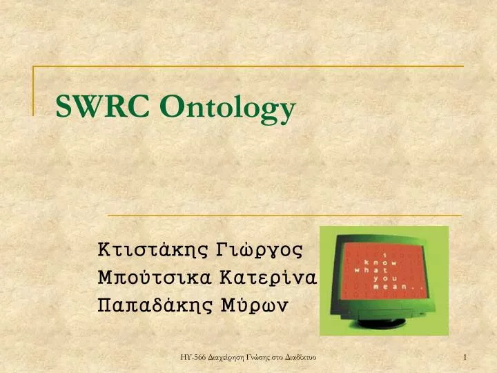 swrc ontology