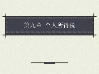 slide1