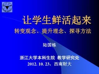 slide1