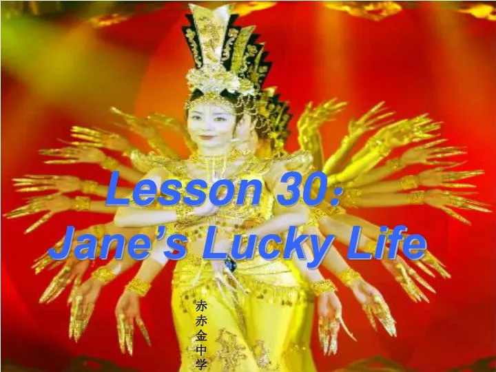 lesson 30 jane s lucky life