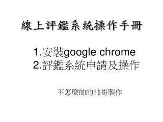 slide1