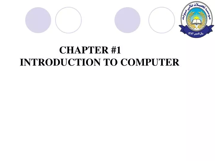 chapter 1 introduction to computer