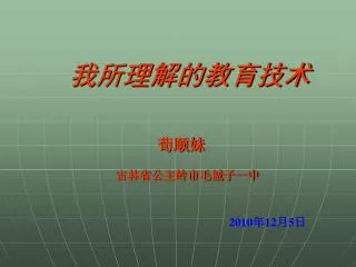 slide1