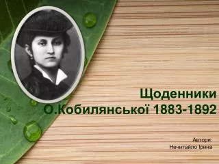 1883 1892