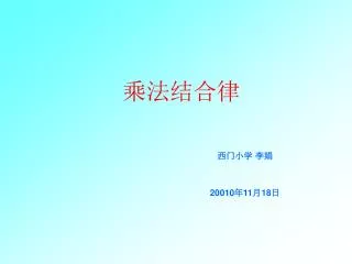 slide1