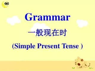 Grammar ????? ( Simple Present Tense )