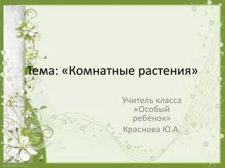 slide1