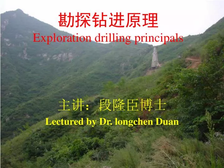 exploration drilling principals