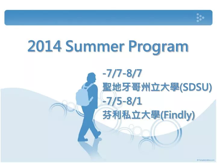 2014 summer program