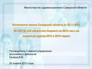 29 11 2011 127 2012 2013 2014