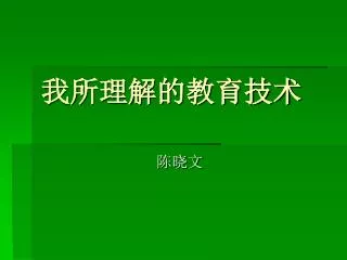 slide1