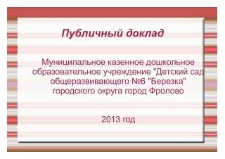 slide1