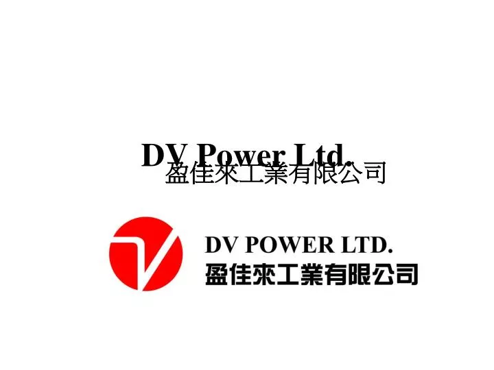 dv power ltd