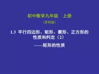 slide1