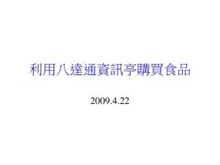 slide1