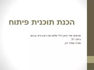 slide1