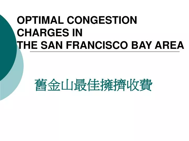 optimal congestion charges in the san francisco bay area