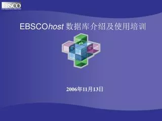 EBSCO host ??????????