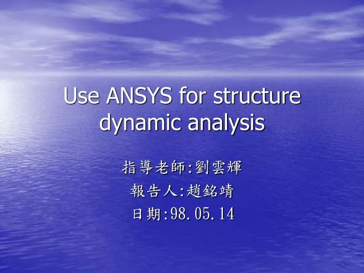 use ansys for structure dynamic analysis
