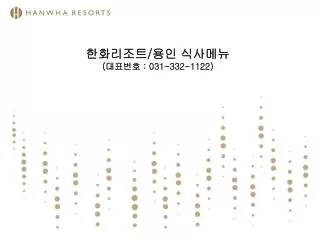 031 332 1122