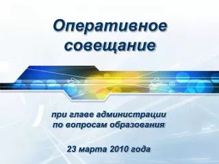 slide1