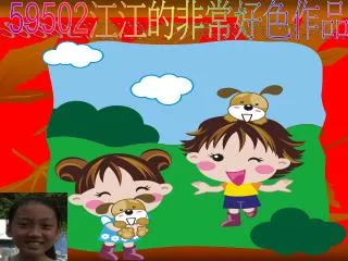 59502 江江的非常好色作品