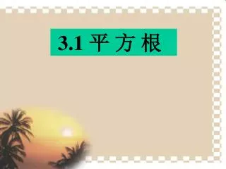 slide1