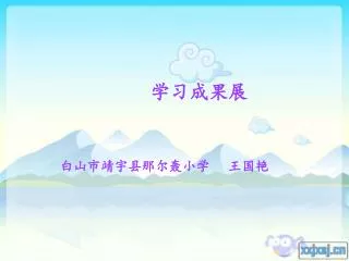 slide1