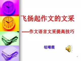 slide1