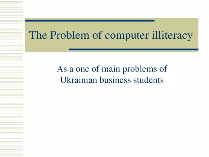 the problem of computer illiteracy