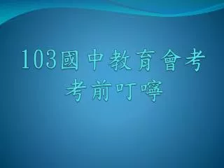 slide1