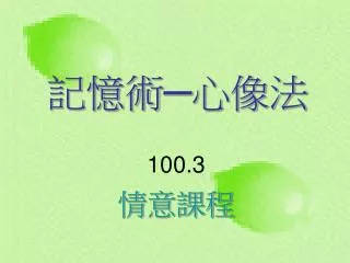 slide1