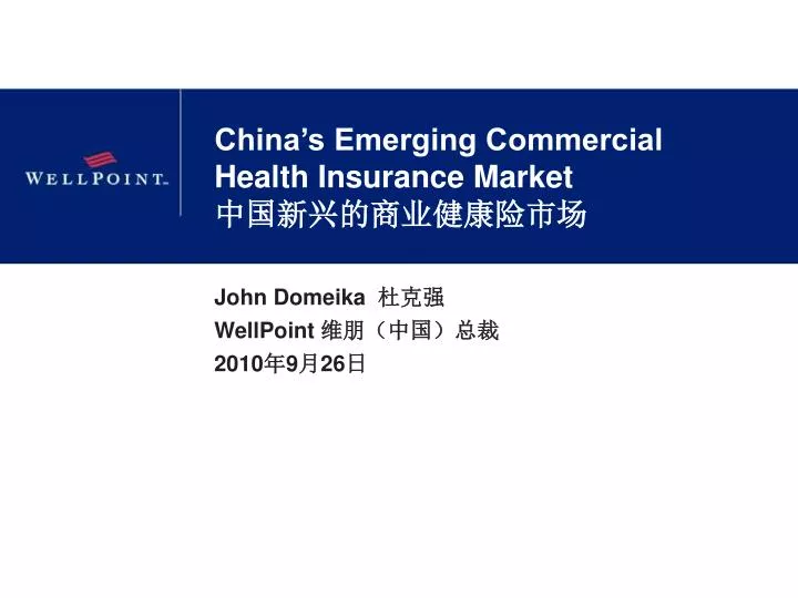china s emerging commercial health insurance market