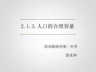 slide1