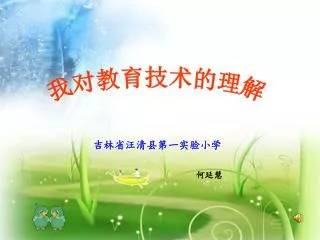 slide1