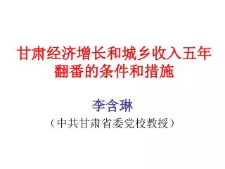slide1
