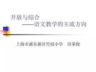 slide1