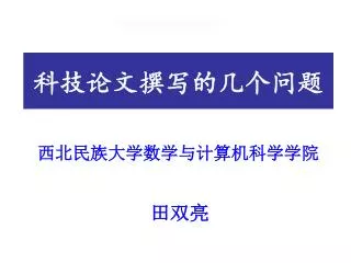 slide1