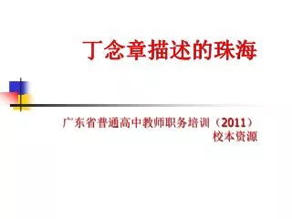 slide1