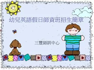 slide1