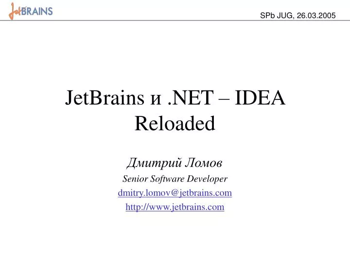 jetbrains net idea reloaded