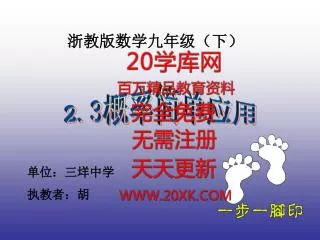 slide1