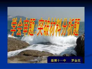 slide1