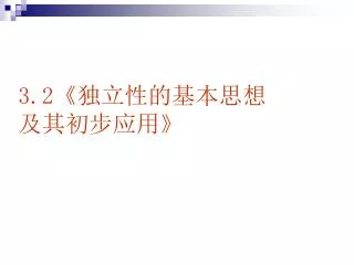 slide1
