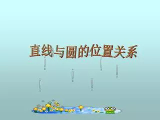 slide1