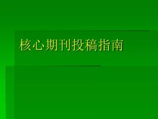 slide1