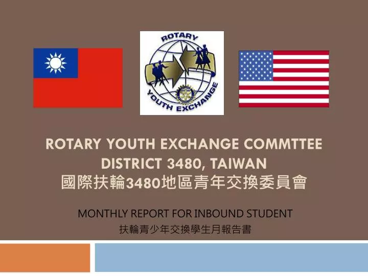 rotary youth exchange commttee district 3480 taiwan 3480