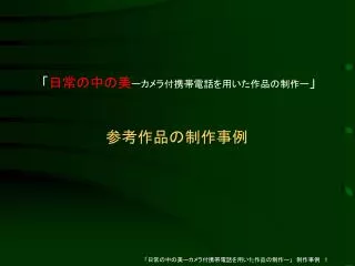 slide1